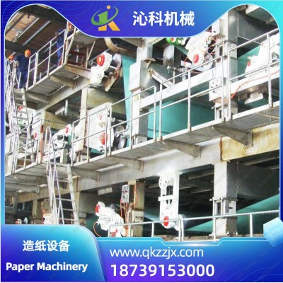 涂布白板纸机 COATING BOARD PAPER MACHINE     1件