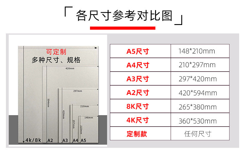 详情页_11.jpg