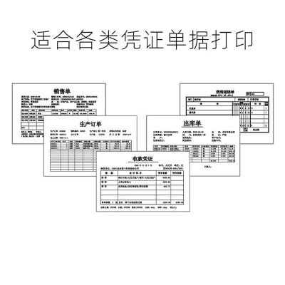 明闻工厂直销A5打印纸复印纸70g白纸整箱批发空白凭证纸a5打印纸