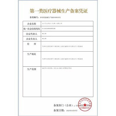 搭把手医用成人护理垫老年人专用6090纸尿垫床上一次性隔尿垫25片