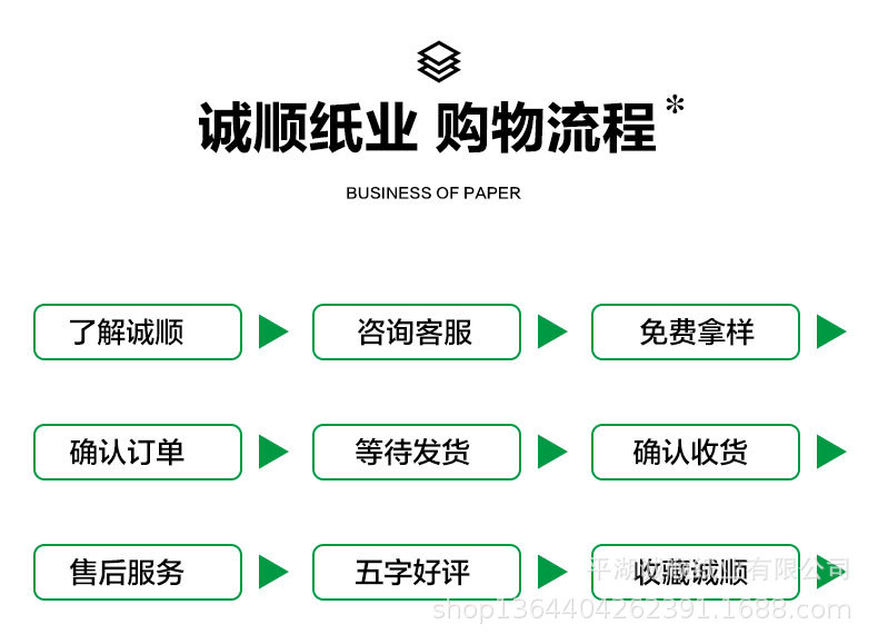 小姚牛皮纸_23