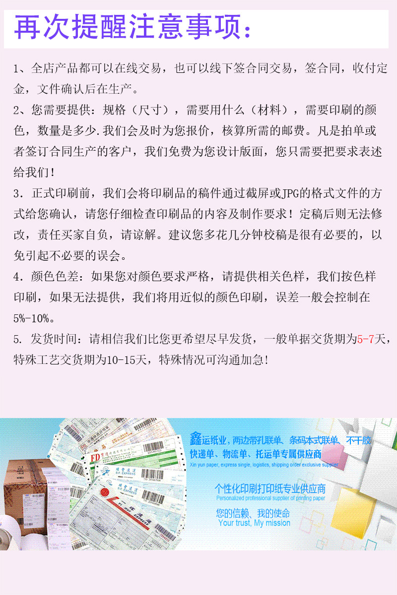 详情19-修改.jpg