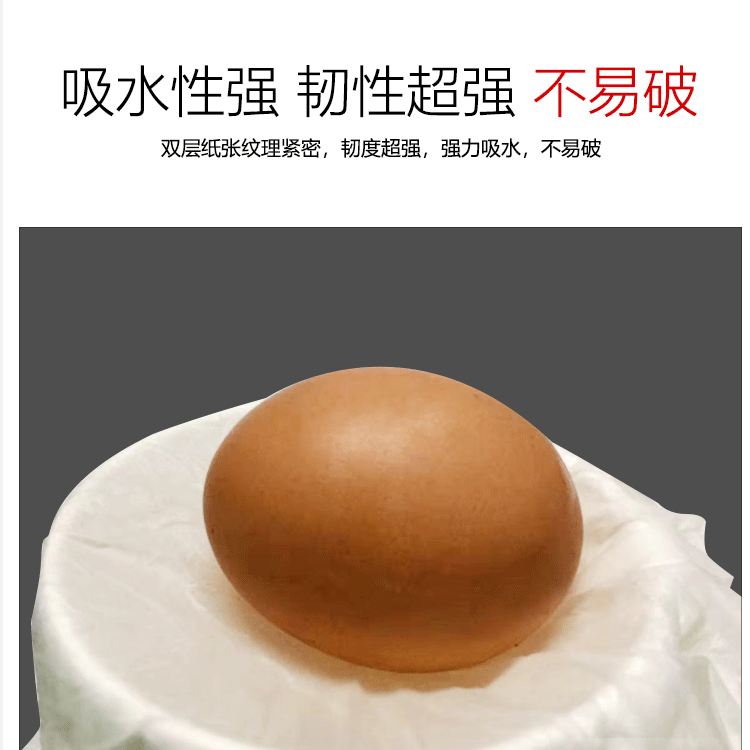 餐巾纸1_10