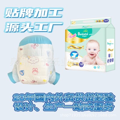 Hot Sale 低价尿裤 Baby daipers Best Selling diaper factory