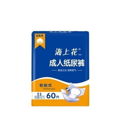 海上花成人纸尿裤L码60片经济实惠型老人尿不湿粘贴式男女可通用