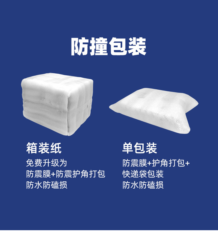 彩激纸详情_14.png