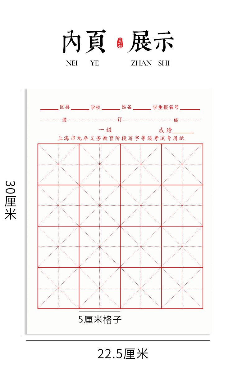 九年义务教育_04.jpg