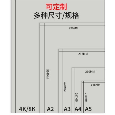 批发加厚硬纸板 礼品盒灰卡纸衬衫T恤内衬灰纸板A4画包装小 卡复合