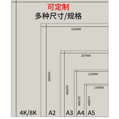 东莞厂家供应双面灰板卡纸 服装衬衣包装纸板加厚硬纸板双灰卡纸