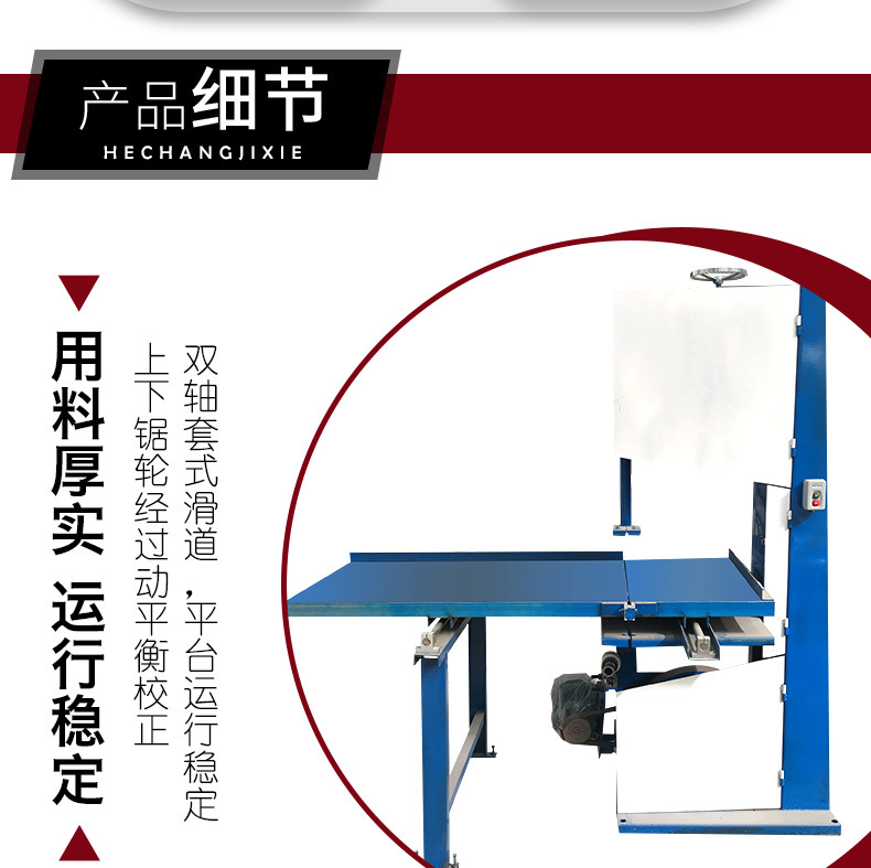 F-_新建文件夹_复卷机_ps_切纸机详情页_02.jpg