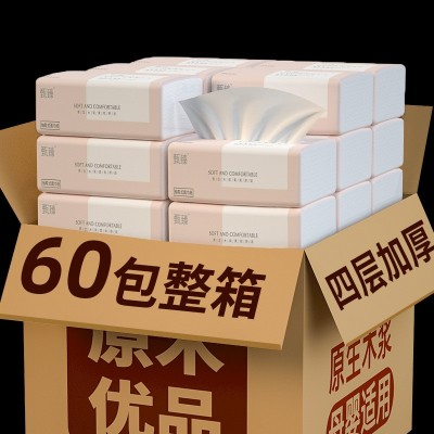 60包加量纸抽批发家用面巾纸原木纸便携抽取式纸巾代发抽 纸卫生纸