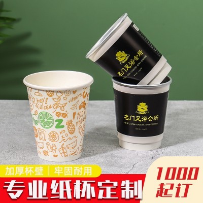 一次性中空纸杯加印logo奶茶定制广告杯加厚喝水双层纸 杯批发