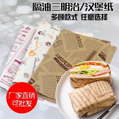 雅盛厂家食品级一次性防油淋膜垫盘纸烘焙汉堡三明治吐司包装纸