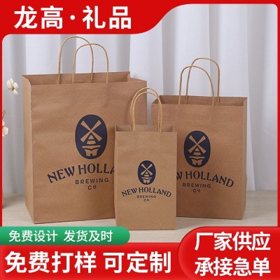 牛皮纸袋手提袋方形外卖打包袋制定咖啡甜品包装袋礼品袋可印logo