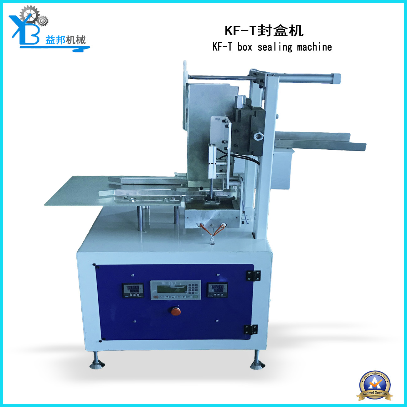 box sealing machine 3