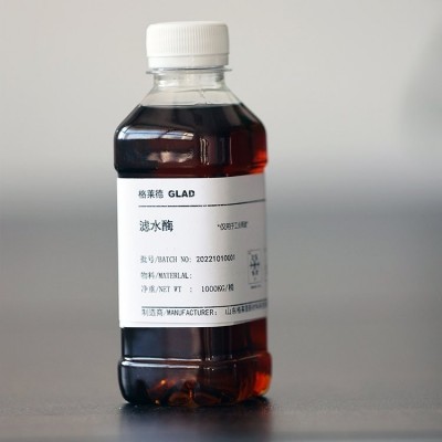 DM-8602系列滤水酶生产厂家 格莱德 提高滤水 造纸化学品