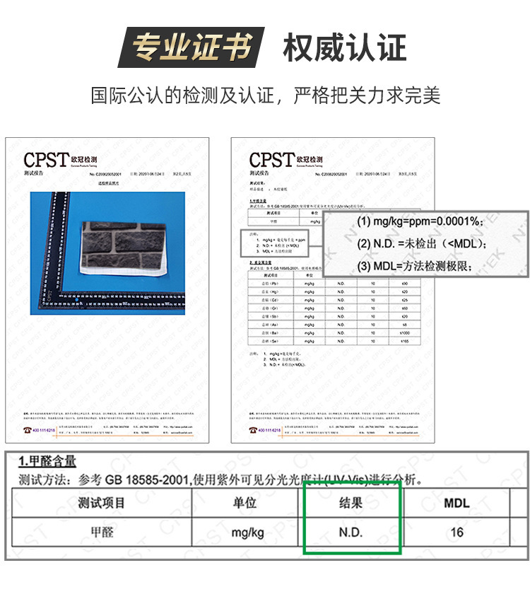 阿里巴巴通用详情_09.jpg