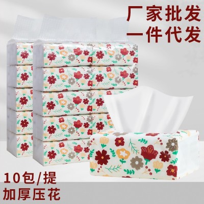 纸杰维品 原生木浆压花加厚四层抽纸家用面巾纸10包/提装 工厂发