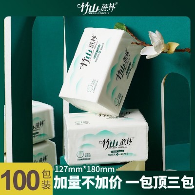 竹山蔗林抽纸整箱100包压花纸巾实惠装家用卫生面巾纸餐巾纸450张