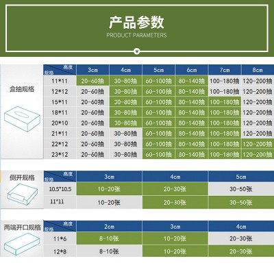 广告抽纸定 做 加油站盒装纸巾定 制 餐厅酒店纸巾订 做餐巾纸印