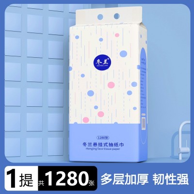 1280张悬挂式抽纸面巾纸批发纸巾整箱擦手纸实惠装家用卫 生纸厕纸