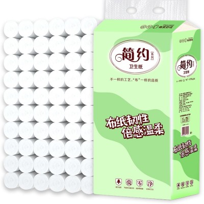 粗卷卫生纸10斤批发家用实惠装整箱无芯卷纸木浆厕纸加厚 手纸纸巾