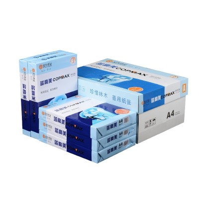 安兴纸业 蓝高美静电复印纸 A4白纸 500张/包 80g