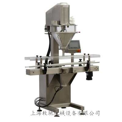 粉剂罐装瓶装自动包装机 自动罐装机 自动灌装机 自立袋灌装机