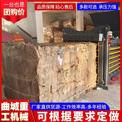 自动上料卧式废纸压包机生活建筑垃圾捆包机易拉罐水瓶布料打包机