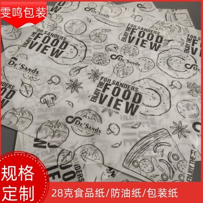 定制28g卷筒印刷油纸 食品包装纸包装纸 服装包装纸免费设计LOGO