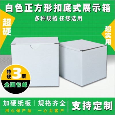 商品属性 产地 广州 是否进口 否 品牌 华昕 货号 定做纸箱 纸箱规格 60*40*50 40*40*40（mm） 厚度 55（mm） 颜色及印刷外观 黄色 【印刷四色】 型号 特大号 纸箱类型 普