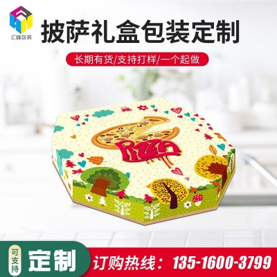 现货外卖打包披萨盒批发加厚瓦楞牛皮纸烘焙食品包装pizza批萨盒