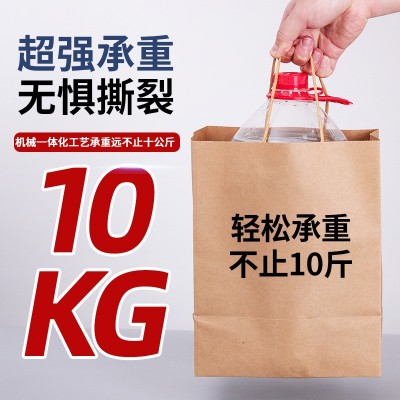 牛皮纸袋礼品袋包装红色手提袋logo烘焙外卖奶茶袋子批发