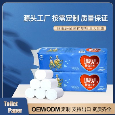 export Toilet tissue Roll paper 工厂批发外贸卷纸拼柜出口卷纸