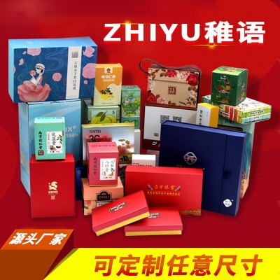 包装盒定制白卡纸盒彩盒定做化妆品产品盒子盲盒空盒飞机盒印刷厂