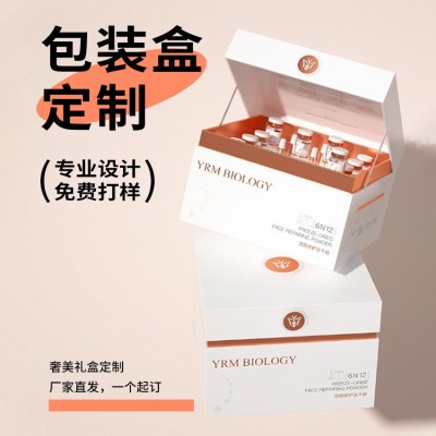 定制撕拉盒礼品箱包装海鲜礼盒鞋盒纸盒甜品红酒凤梨酥咖啡包装福