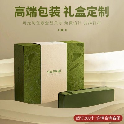 定制高档茶叶礼盒空盒定做红茶魔方异形包装盒茶叶罐礼品盒