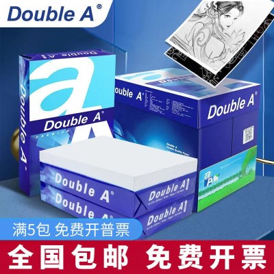 达伯埃Doublea4 A4 70克500张打印80g进口复印不卡纸办公用整箱