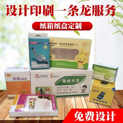 厂家批发瓦楞礼品盒食品礼品盒牛皮纸盒三层五层瓦楞彩箱可印LOGO