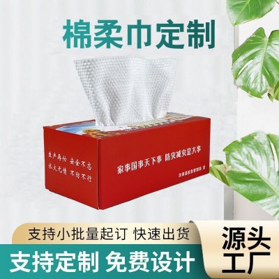 洗脸巾干湿两用珍珠纹盒装整箱批发工厂直销抽取式棉柔巾洁面巾