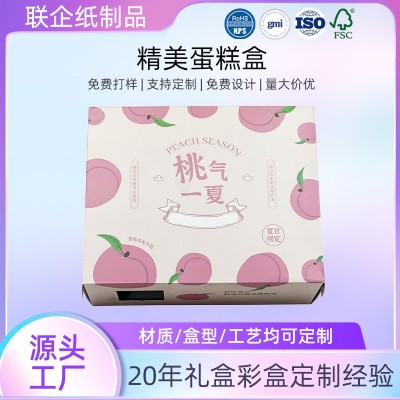 定制DIY烘焙食品级蛋糕甜品礼品包装盒厂家合作可小批量起订