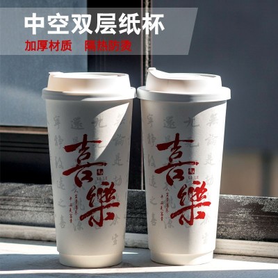 20盎司600ml双层奶茶纸杯咖啡杯中空热饮杯定制logo可封口打包