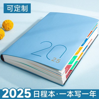 2025年365天每日计划周计划打卡日程定制羊巴皮面笔记本本子定制