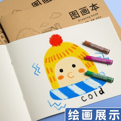 a4加厚素描本不透墨小学生专用空白图画本幼儿园美术本小孩画画本