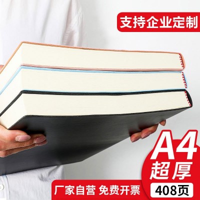 A4大笔记本超厚A5学生ins风考研B5账本党员学习文具本子定制批发