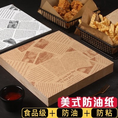 食品级美式防油纸一次性吸油纸炸鸡薯条汉堡纸油炸小吃隔油纸垫