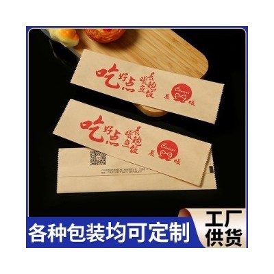 批发筷子勺子牙签一次性包装袋 酒店餐厅餐具包装袋牛皮纸包装袋