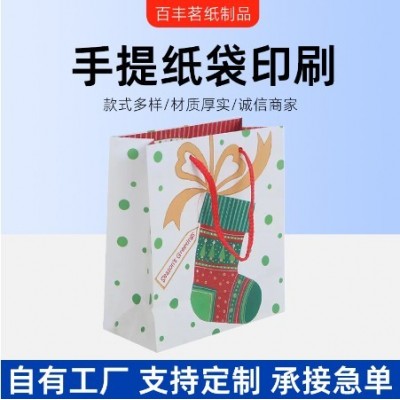 纸质手提袋烘培蛋糕外卖加厚手提包装袋卡通图案圣诞礼品袋