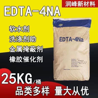 EDTA-4NA 污水处理洗涤剂软水剂 乙二胺四乙酸四钠 EDTA-4NA