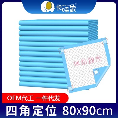 80*90cm四角定位成人护理垫一次性产褥垫老年人纸尿裤床垫隔尿垫